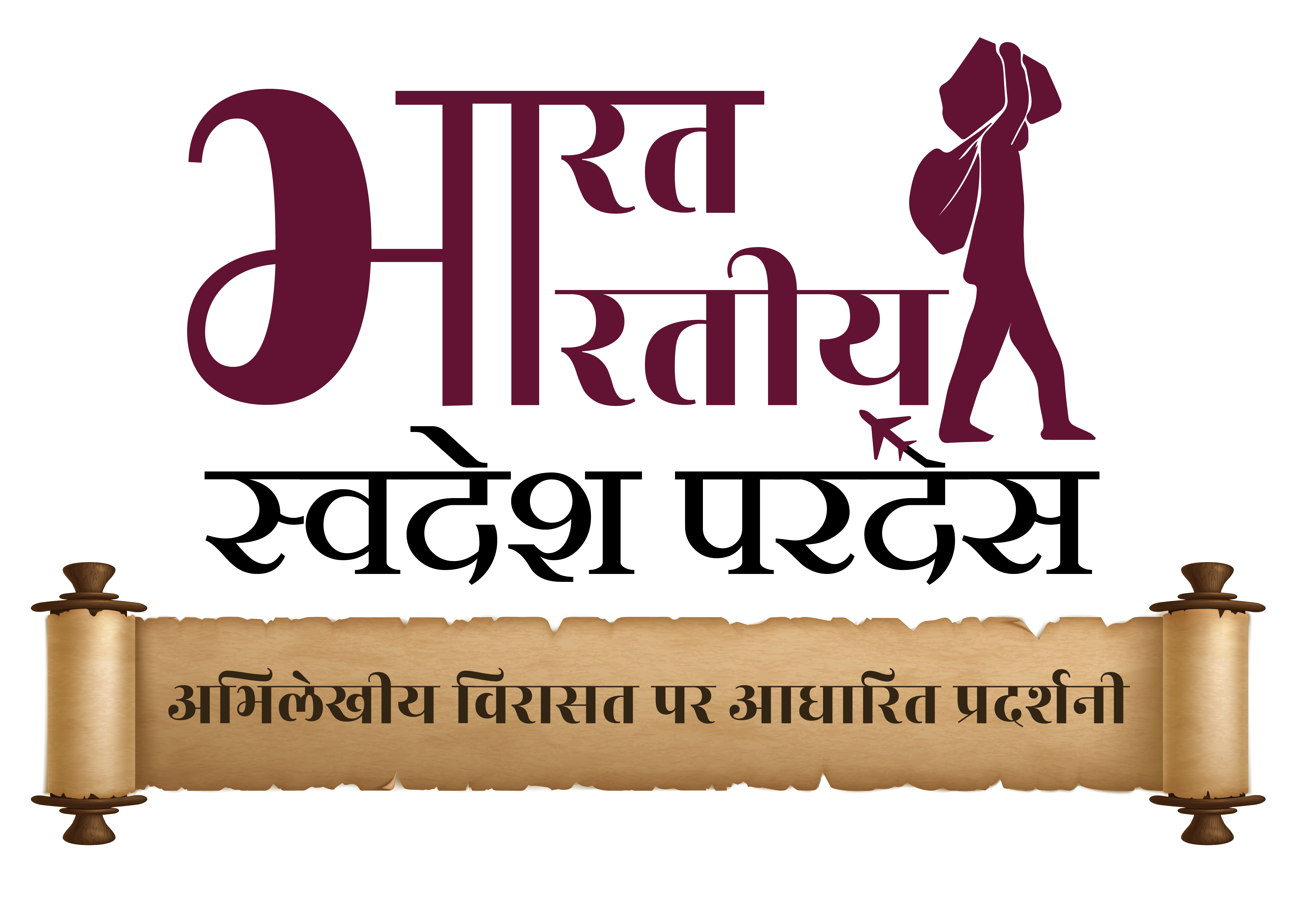 Bharat Bharati Swadesh Pradesh